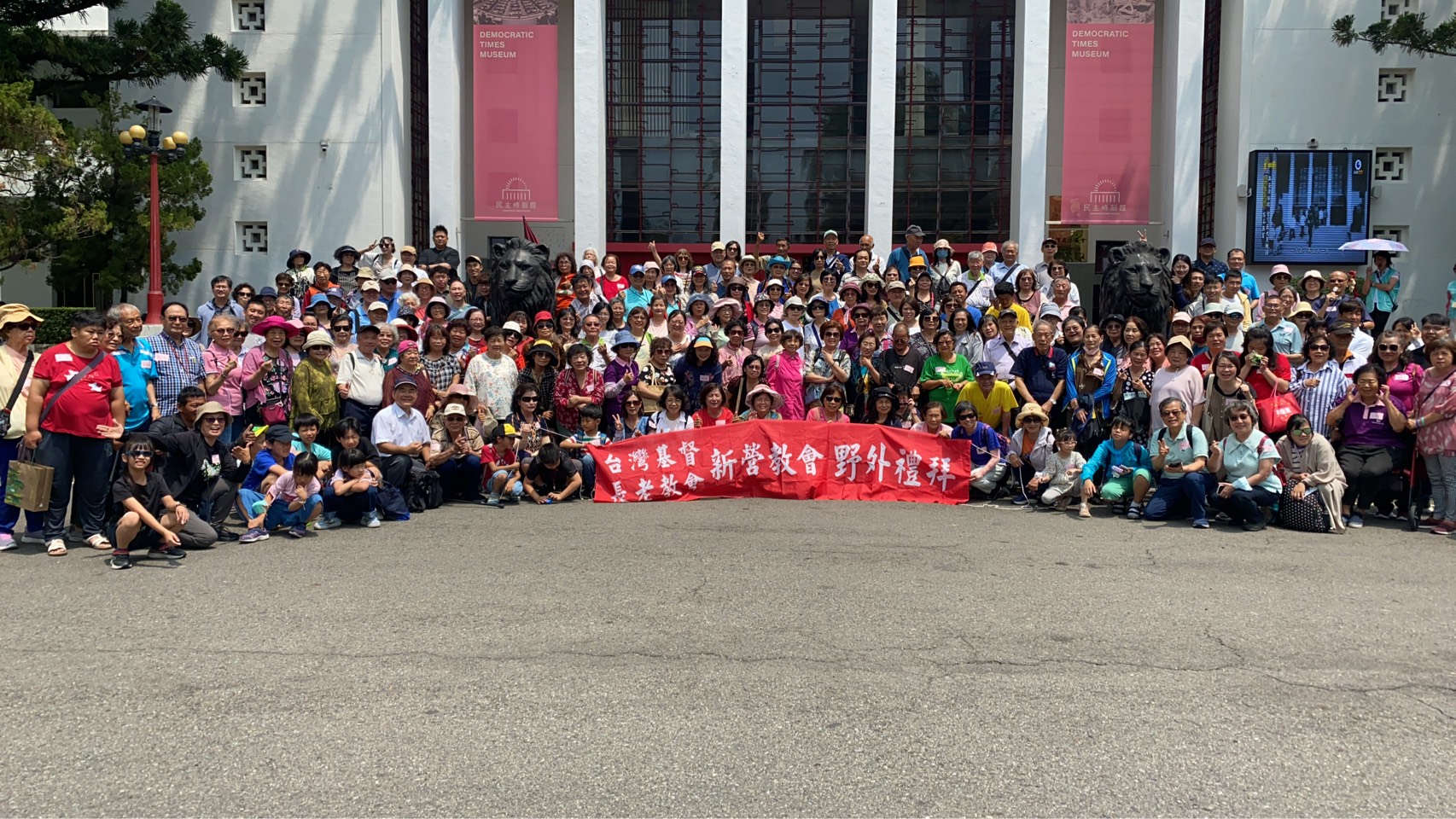 民主時刻館前與雙獅合影