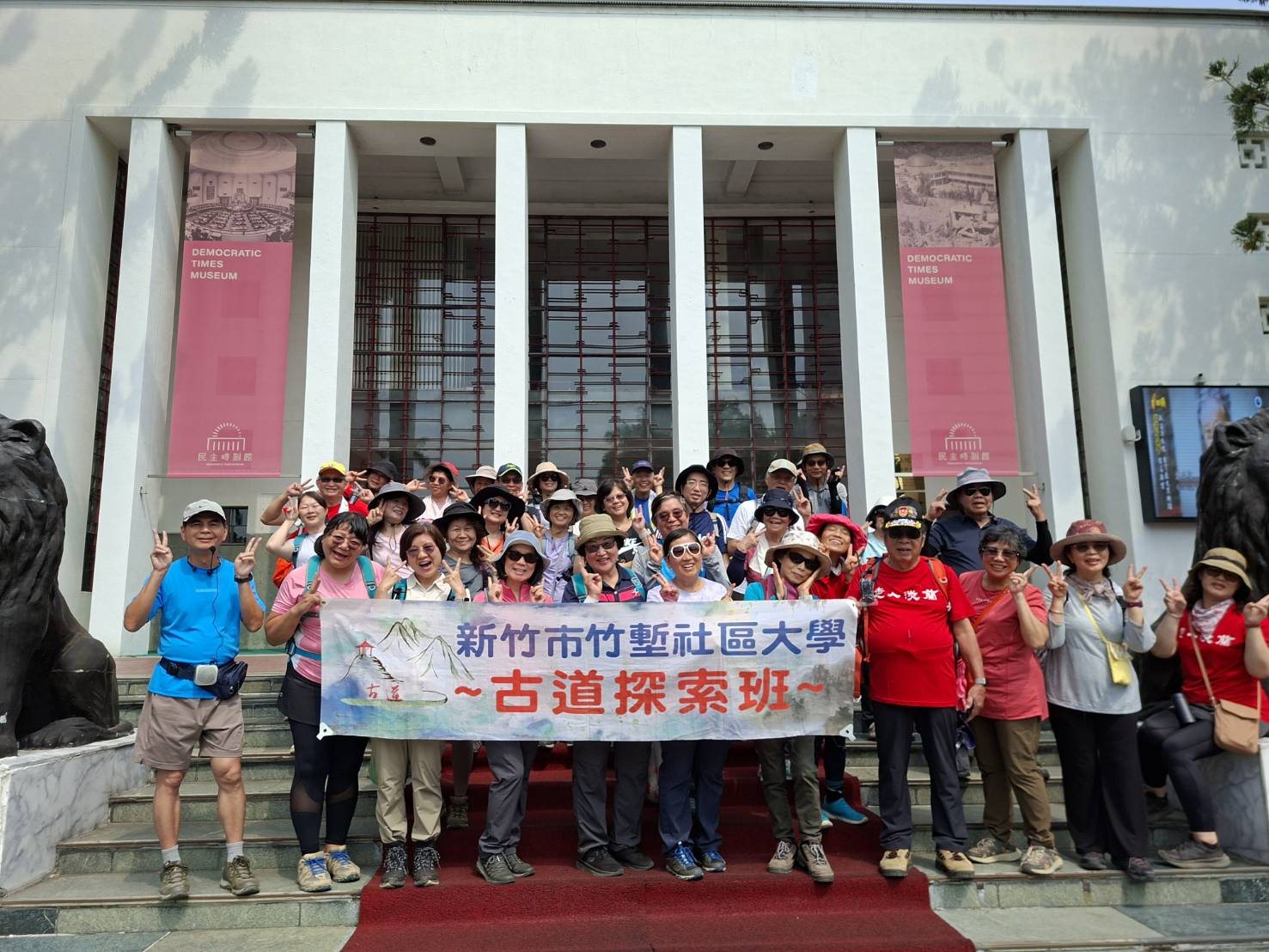民主時刻館前與雙獅合影