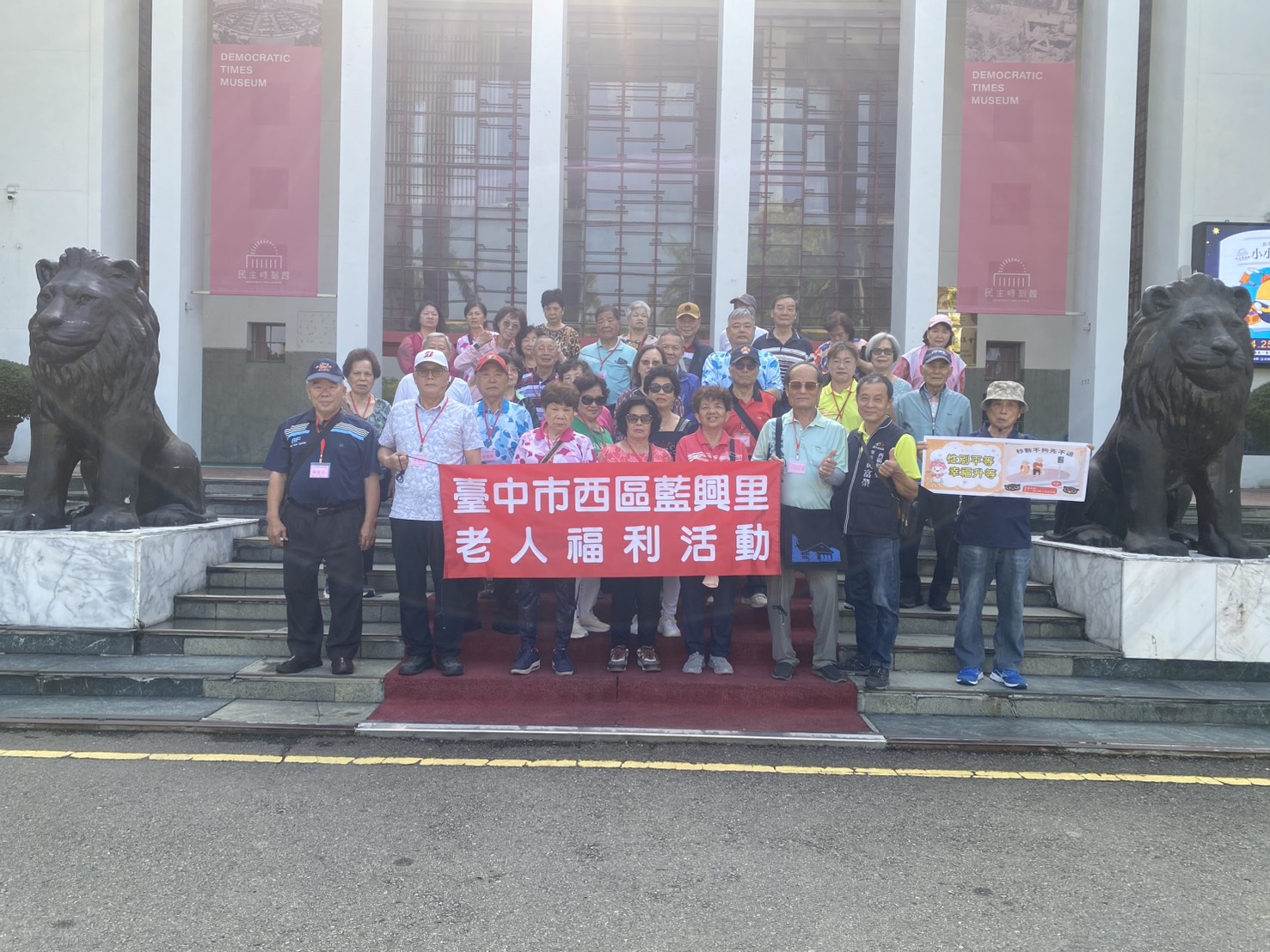 民主時刻館前合照
