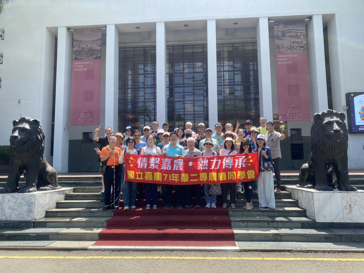 民主時刻館前與雙獅合影