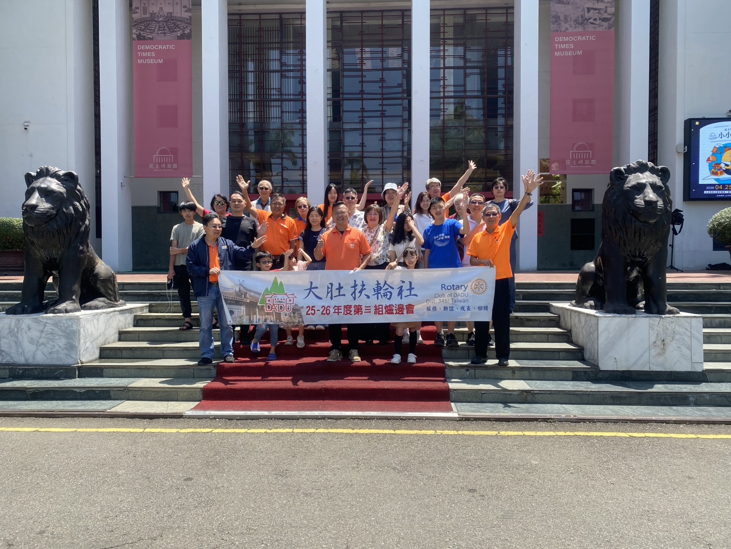 民主時刻館前與雙獅合影留念