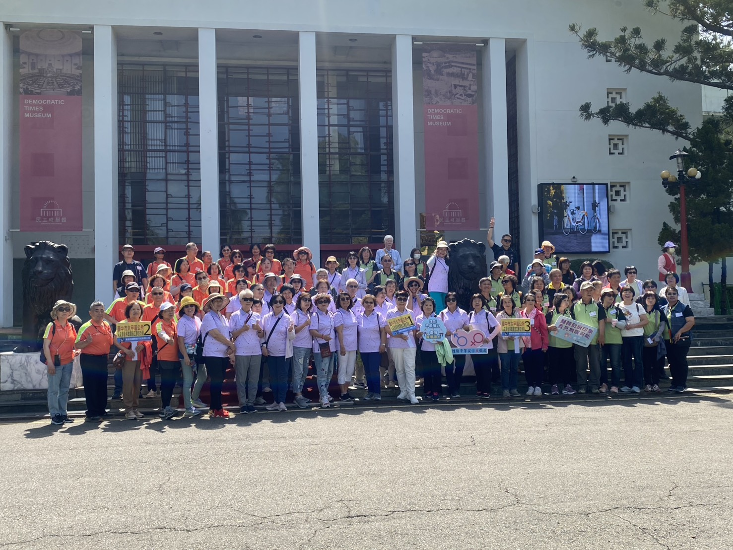 民主時刻館前與閉口雙獅合影