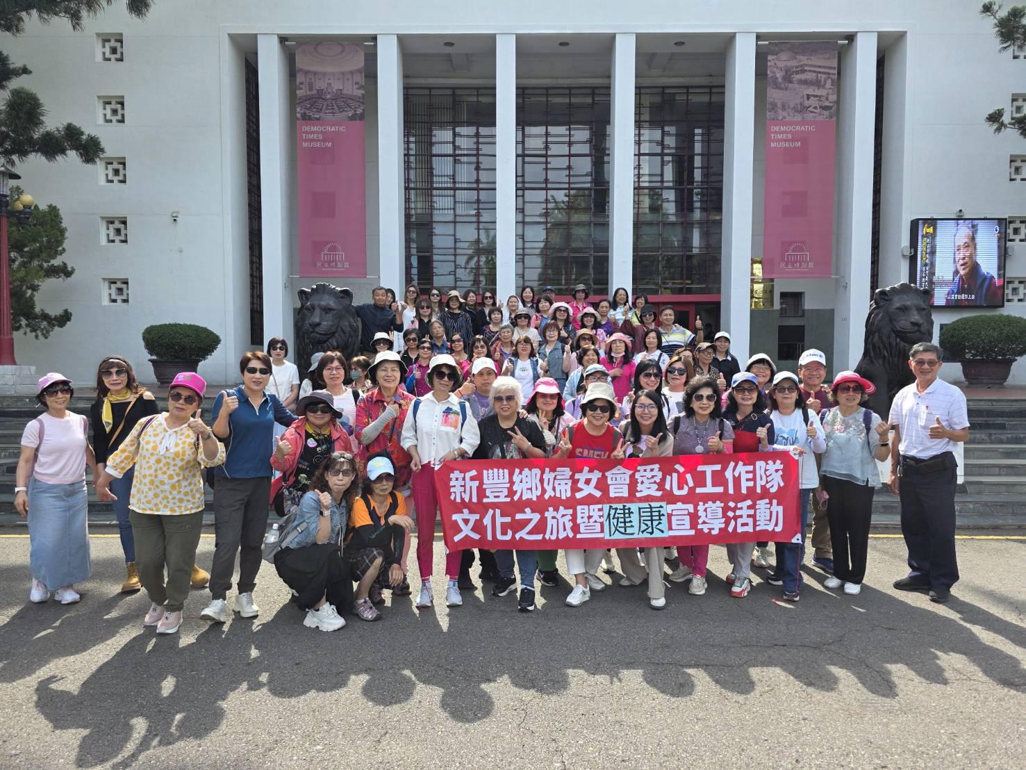 民主時刻館前與閉口雙獅合影