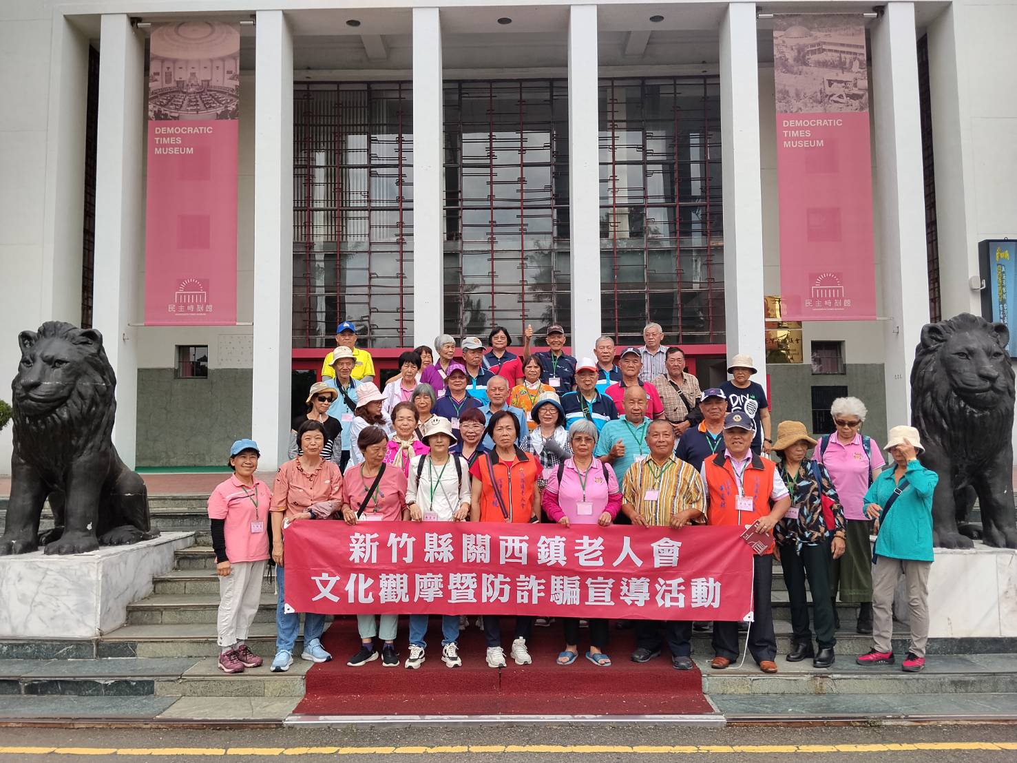 民主時刻館前與閉口雙獅合影