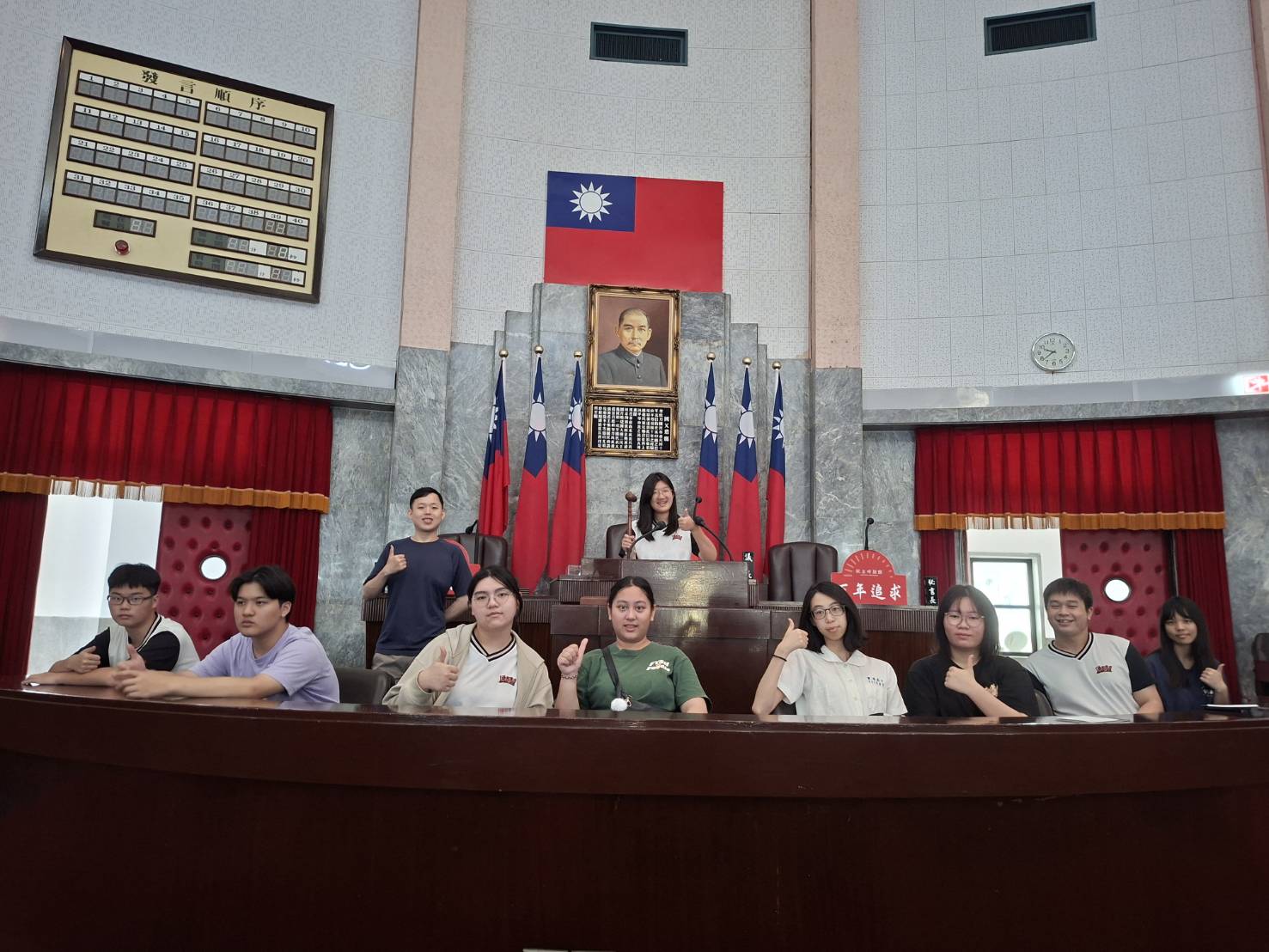 議事堂主席台前留影
