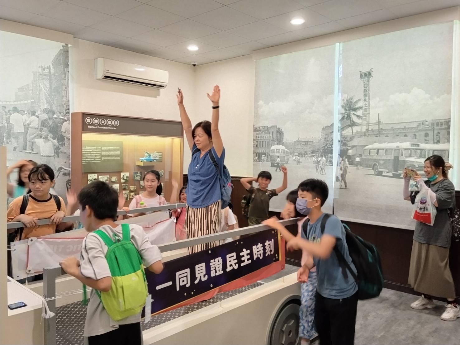 熱情參與選舉戰車互動遊戲
